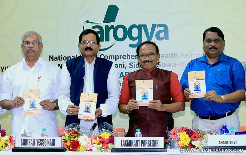 The Minister of State for AYUSH (Independent Charge) and Health & Family Welfare, Shri Shripad Yesso Naik releasing the Yoga protocol booklet for the International Yoga Day – 2016, at the inauguration of the National Fair on AYUSH, at Bambolim, in Goa on March 26, 2016. The Chief Minister of Goa, Shri Laxmikant Parsekar is also seen.