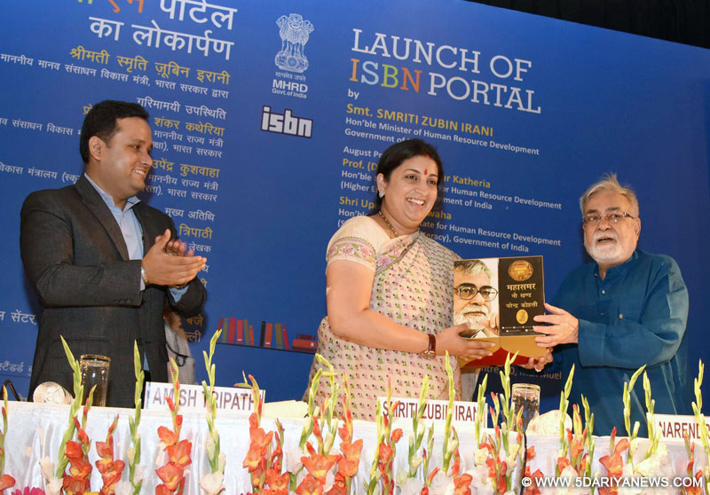 The Union Minister for Human Resource Development, Smt. Smriti Irani at the launch of the ISBN Portal, in New Delhi on April 07, 2016. 
