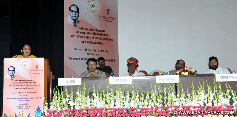 Uma Bharti addressing at the National Seminar on Dr. Bhimrao Ambedkar – Multipurpose Development of Water Resources and Present Challenges, in New Delhi on April 19, 2016. The 