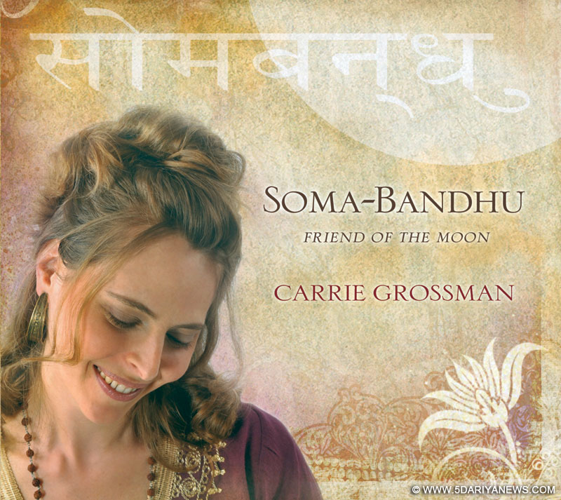 The cover of a record, "Soma Bandhu," by Carrie Grossman, who has adopted the Hindu name Dayashila.