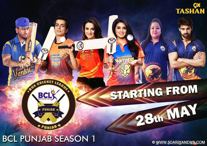 Box Cricket League-Punjab to be aired from 28th May, 2016