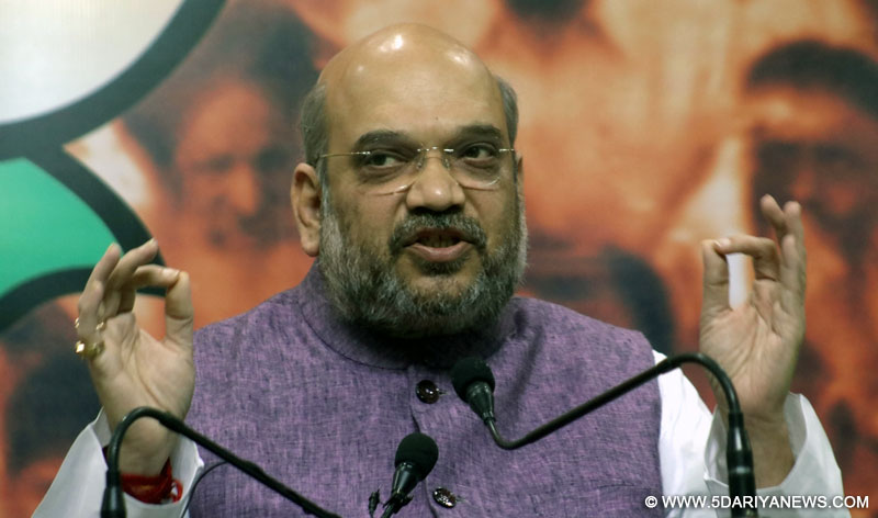 अमित शाह