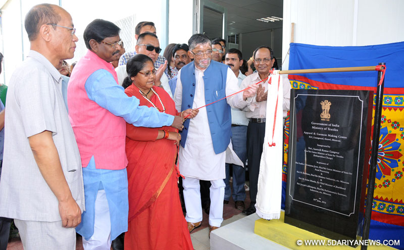 Santosh Kumar Gangwar inaugurating the Apparel and Garment Making Centre, at the Industrial Growth Centre, in Aizawl, Mizoram on June 04, 2016. The Minister of State for Food Processing Industries, Sadhvi Niranjan Jyoti and other dignitaries are also seen.