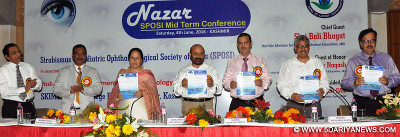 	SKIMS Medical College holds 1st ever Pediatric Ophthalmology conference in J&K