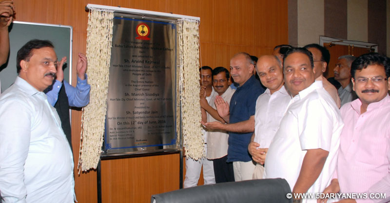 Delhi Chief Minister Arvind Kejriwal and Deputy Chief Minister Manish Sisodia inaugurate Dr Baba Saheb Ambedkar Medical College in New Delhi, on June 12, 2016. 