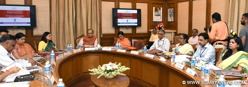  The Union Minister for Finance, Corporate Affairs and Information & Broadcasting, Shri Arun Jaitley chairing the meeting of the High Powered Committee on Swachh Bharat Mission and Ganga Rejuvenation, in New Delhi on June 22, 2016. The Union Minister for Water Resources, River Development and Ganga Rejuvenation, Sushri Uma Bharti, the Union Minister for Women and Child Development, Smt. Maneka Sanjay Gandhi, the Union Minister for Human Resource Development, Smt. Smriti Irani and other dignitari