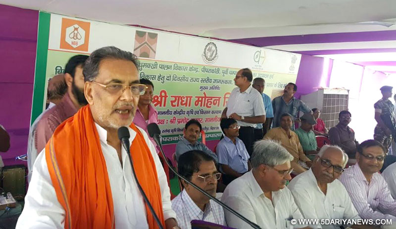 The Union Minister for Agriculture and Farmers Welfare, Shri Radha Mohan Singh addressing at the inauguration of the Integrated Bee Keeping Development Centre (IBDC), at Krishi Vigyan Kendra, Piprakothi, Motihari, in Bihar on July 17, 2016.
