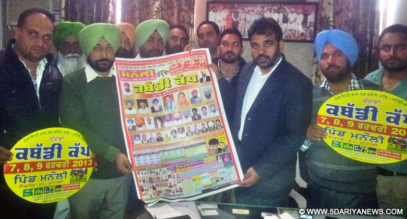ਮੁੱਖ ਸੰਸਦੀ ਸਕੱਤਰ, ਪੰਜਾਬ ਸ੍ਰੀ ਐਨ.ਕੇ.ਸ਼ਰਮਾ , ਚੋਦ੍ਹਵੇ ਕਬੱਡੀ ਕੱਪ ਦਾ ਪੋਸਟਰ ਜਾਰੀ ਕਰਦੇ ਹੋਏ।