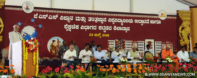 The Vice President, Shri M. Hamid Ansari addressing at the inaugural function of JSS Science and Technology University, in Mysuru on July 23, 2016.