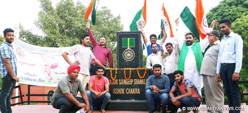 एटीएफआई ने शहीद स्मारक पर राष्ट्रीय ध्वज लहराकर कारगिल शहीदों को याद किया 