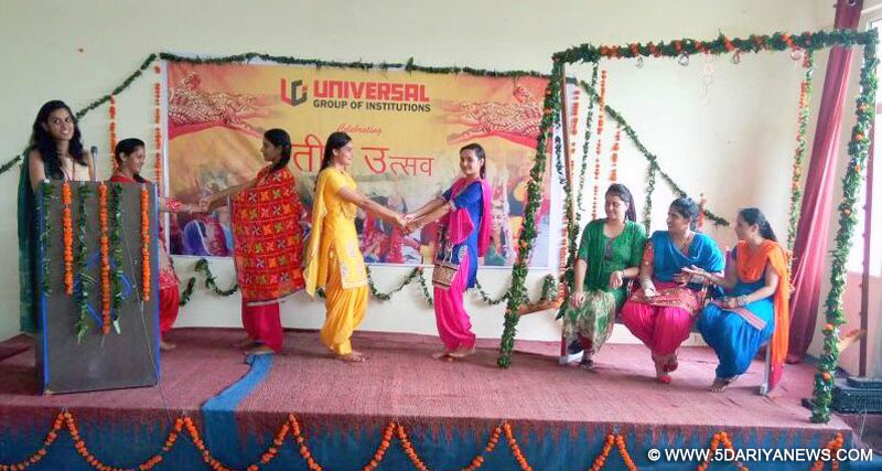 PU hostellers celebrate Teej on campus | Events Movie News - Times of India