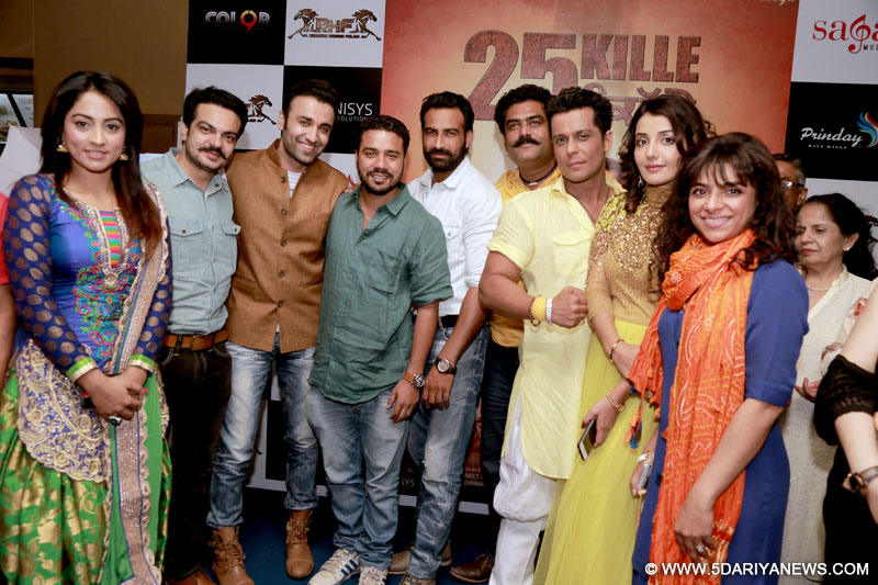 Special Screening of Punjabi Film ‘25 Kille’ in Chandigarh