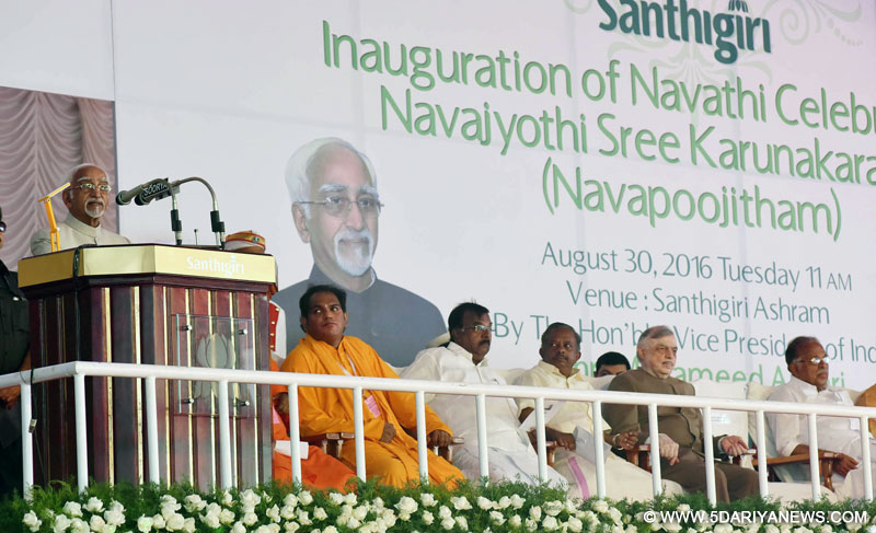 The Vice President, Shri M. Hamid Ansari addressing at the inauguration of the Navapoojitham (90th Birthday) celebrations of Navajyothi Sree Karunakara Guru at Santhigiri Ashram, in Thiruvananthapuram, Kerala on August 30, 2016.