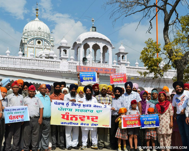 ਕਲਗੀਧਰ ਸੇਵਕ ਜੱਥਾ ਪੰਜਾਬ ਦੇ ਪ੍ਰਧਾਨ ਅਤੇ ਧਰਮ ਪ੍ਰਚਾਰ ਕਮੇਟੀ ਹਲਕਾ ਮੋਹਾਲੀ ਦੇ ਮੁਖੀ ਭਾਈ ਜਤਿੰਦਰਪਾਲ ਸਿੰਘ ਜੇ.ਪੀ ਦੀ ਅਗਵਾਈ ਵਿਚ ਗੁ: ਸ੍ਰੀ ਅੰਬ ਸਾਹਿਬ ਵਿਖੇ ਧੰਨਵਾਦ ਰੈਲੀ ।