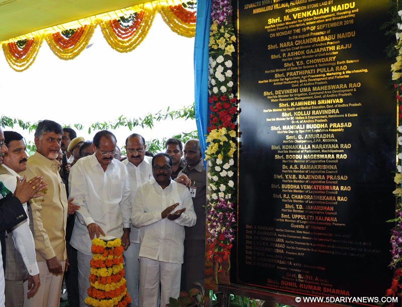 M. Venkaiah Naidu unveiling the plaque to lay the foundation stone of the Advanced Night Vision Products Factory of the Bharat Electronics Limited, in Nimmaluru, Pamarru Mandal of Krishna District, Andhra Pradesh on September 19, 2016. 