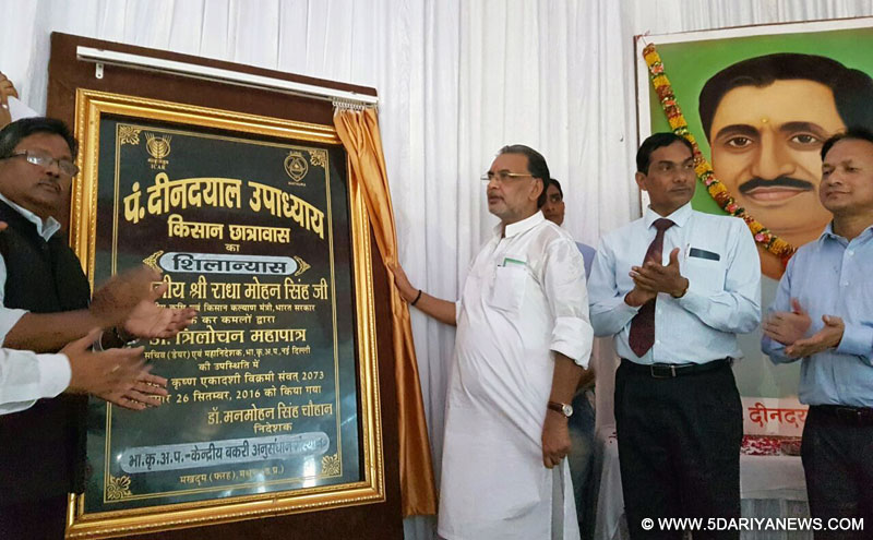 The Union Minister for Agriculture and Farmers Welfare, Shri Radha Mohan Singh inaugurating the Pandit Deen Dayal Upadhyay Farmers Hostel, in Mathura on September 26, 2016.