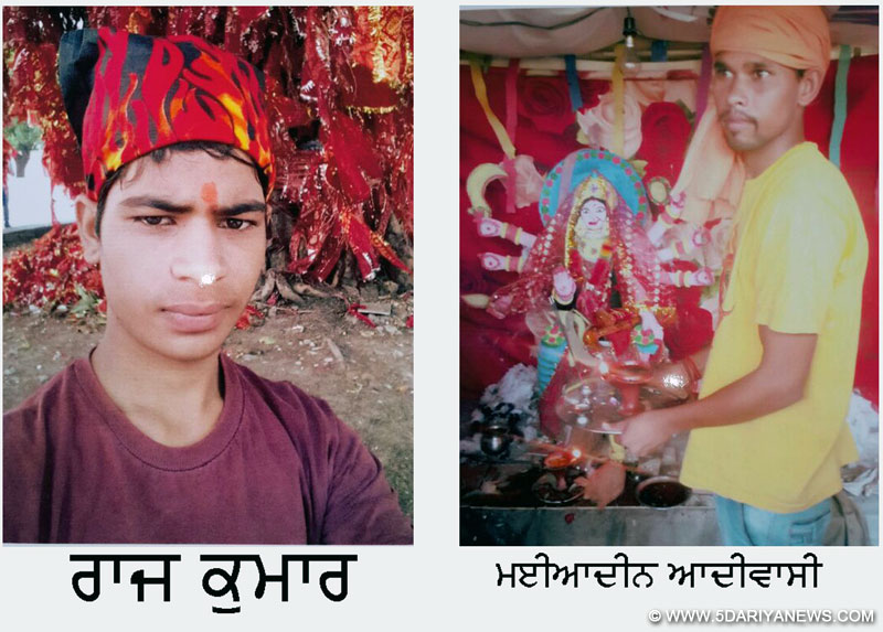 ਨਹਿਰ 