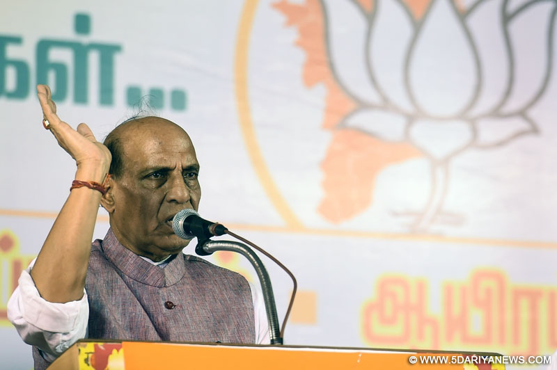 राजनाथ सिंह