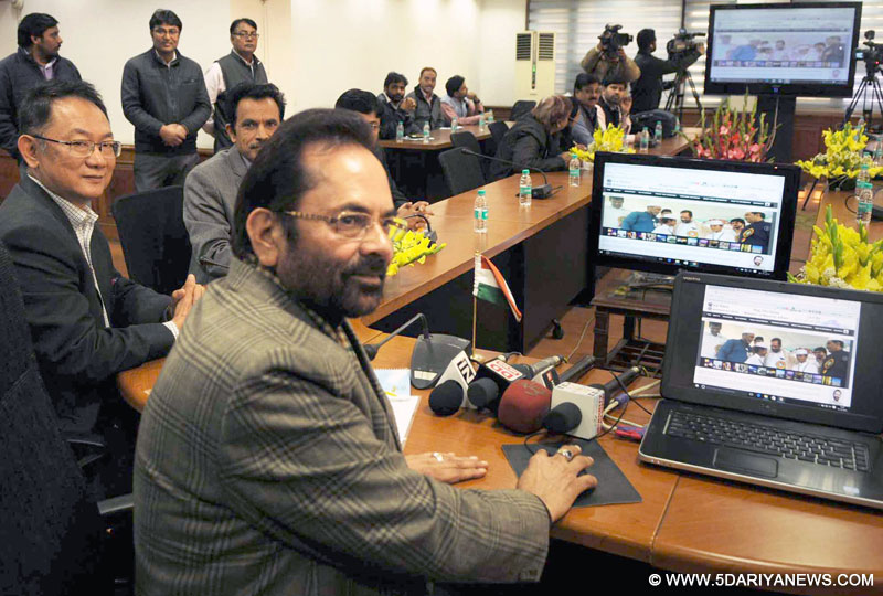The Minister of State for Minority Affairs (Independent Charge) and Parliamentary Affairs, Shri Mukhtar Abbas Naqvi launching the trilingual website of Haj Committee of India, in New Delhi on December 20, 2016.