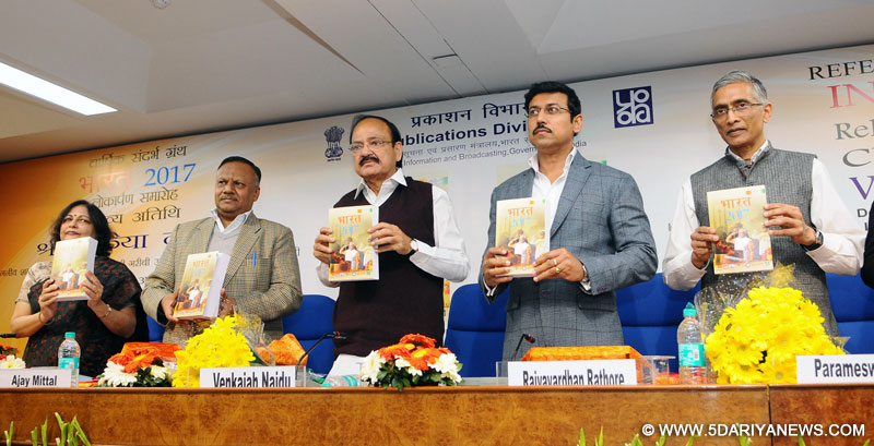 M. Venkaiah Naidu releasing the Reference Annual book India-2017 and Bharat-2017, published by Publications Division, in New Delhi on February 06, 2017.