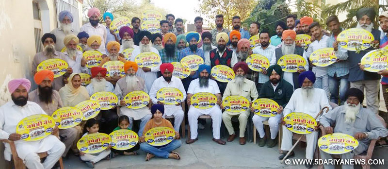 ਨੇੜਲੇ ਪਿੰਡ ਖ਼ਾਬੜਾਂ ਵਿਖੇ ਕਰਵਾਏ ਜਾ ਰਹੇ ਦੋ ਰੋਜ਼ਾ ਕੱਬਡੀ ਕੱਪ ਦਾ ਪੋਸਟਰ ਜਾਰੀ ਕਰਦੇ ਦਵਿੰਦਰ ਸਿੰਘ ਬਾਜਵਾ, ਜੰਗ ਸਿੰਘ ਸੋਲਖੀਆਂ ਤੇ ਹੋਰ ਪ੍ਰਬੰਧਕ।