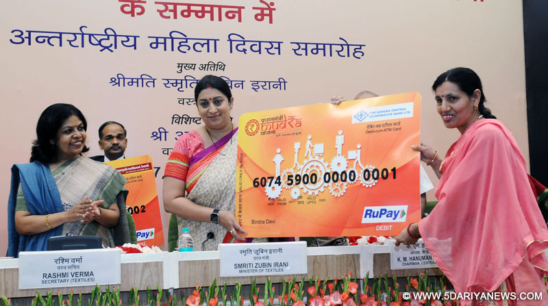The Union Minister for Textiles, Smt. Smriti Irani launches special campaign to provide the MUDRA loans to women handloom weavers, on the occasion of the International Women’s Day 2017, in New Delhi on March 08, 2017. The Secretary, Ministry of Textiles, Smt. Rashmi Verma is also seen.