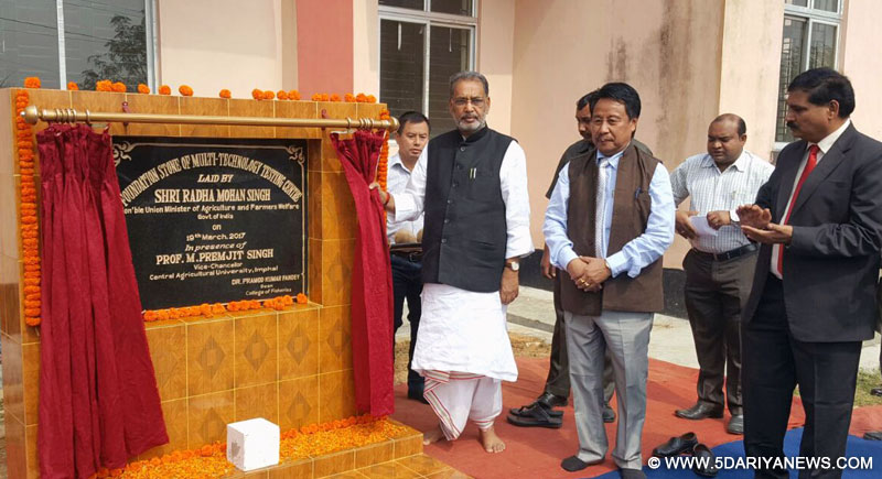 The Union Minister for Agriculture and Farmers Welfare, Shri Radha Mohan Singh unveiling the plaque to lay the foundation stone of Multi Technology Testing Centre, in Tripura on March 19, 2017.