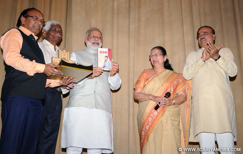 The Prime Minister, Shri Narendra Modi releasing the book (Play) ‘Matoshree’, authored by the Speaker, Lok Sabha, Smt. Sumitra Mahajan, at a function, in New Delhi on April 11, 2017. The Union Minister for Chemicals & Fertilizers and Parliamentary Affairs, Shri Ananth Kumar is also seen.