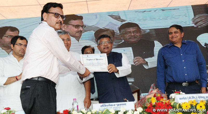 The Union Minister for Electronics & Information Technology and Law & Justice, Shri Ravi Shankar Prasad presented the Certificate of Appreciation, at the inauguration of the ‘NIELIT BHAWAN’- a new state of the art centre of the National Institute of Electronics & Information Technology, at Dwarka, in New Delhi on May 06, 2017. The Minister of State for Electronics & Information Technology and Law & Justice, Shri P.P. Chaudhary and other dignitaries are also seen.