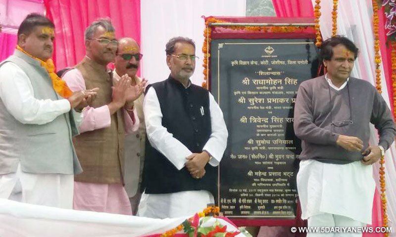The Union Minister for Agriculture and Farmers Welfare, Shri Radha Mohan Singh and the Union Minister for Railways, Shri Suresh Prabhakar Prabhu at the inauguration of the Krishi Vigyan Kendra, at Koti, in Joshimath, Uttarakhand on May 13, 2017. The Chief Minister of Uttarakhand, Shri Trivendra Singh Rawat is also seen.