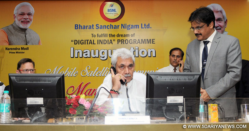 The Minister of State for Communications (Independent Charge) and Railways, Shri Manoj Sinha launching the “Pandit Deen Dayal Upadhyaya Telecom Skill Excellence Award Scheme and Pandit Deen Dayal Upadhyaya Sanchar Kaushal Vikas Pratisthan Scheme”, at a function, in New Delhi on May 24, 2017.