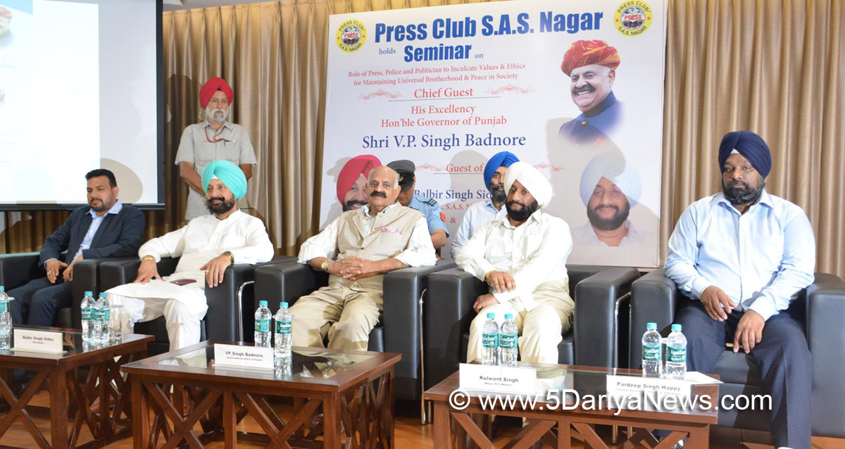 ਰਾਜਪਾਲ ਪੰਜਾਬ ਵੀ.ਪੀ.ਸਿੰਘ ਬਦਨੌਰ ਪ੍ਰੈਸ ਕਲੱਬ ਐਸ.ਏ.ਐਸ. ਨਗਰ ਵੱਲੋਂ ਕਰਵਾਏ ਗਏ ਸੈਮੀਨਾਰ ਵਿਚ ਬਤੌਰ ਮੁੱਖ ਮਹਿਮਾਨ ਸਮੂਲੀਅਤ ਕਰਦੇ ਹੋਏ