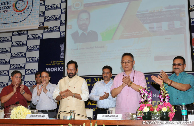 The Minister of State for Minority Affairs (Independent Charge) and Parliamentary Affairs, Shri Mukhtar Abbas Naqvi at a workshop of inspecting authorities of Maulana Azad Education Foundation, in New Delhi on July 10, 2017. The Secretary, Ministry of Minority Affairs, Shri Ameising Luikham and other dignitaries are also seen.