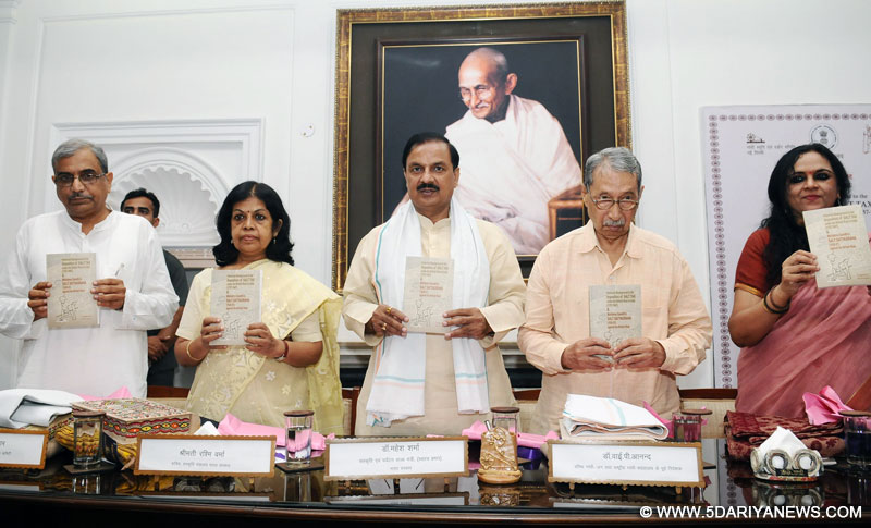 The Minister of State for Culture and Tourism (Independent Charge), Dr. Mahesh Sharma releasing a book entitled “Historical Background to the Imposition of Salt Tax under the British Rule in India (1757-1947) and Mahatma Gandhi’s Salt Satyagraha (1930-31) against the British Rule Background”, authored by Dr. Y.P. Anand, former Director National Gandhi Museum, in New Delhi on July 13, 2017.	
