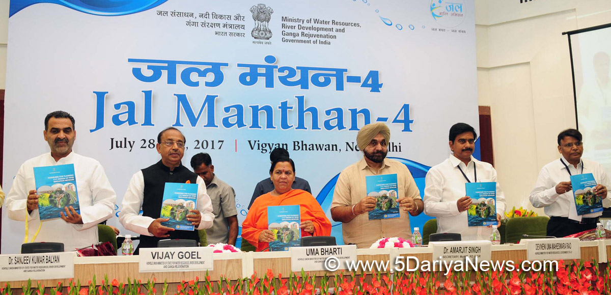  The Union Minister for Water Resources, River Development and Ganga Rejuvenation, Sushri Uma Bharti releasing the publication at the inauguration of the Jal Manthan-IV, in New Delhi on July 28, 2017. The Minister of State for Youth Affairs and Sports (I/C), Water Resources, River Development and Ganga Rejuvenation, Shri Vijay Goel, the Minister of State for Water Resources, River Development and Ganga Rejuvenation, Dr. Sanjeev Kumar Balyan, the Secretary, Ministry of Water Resources, River Deve