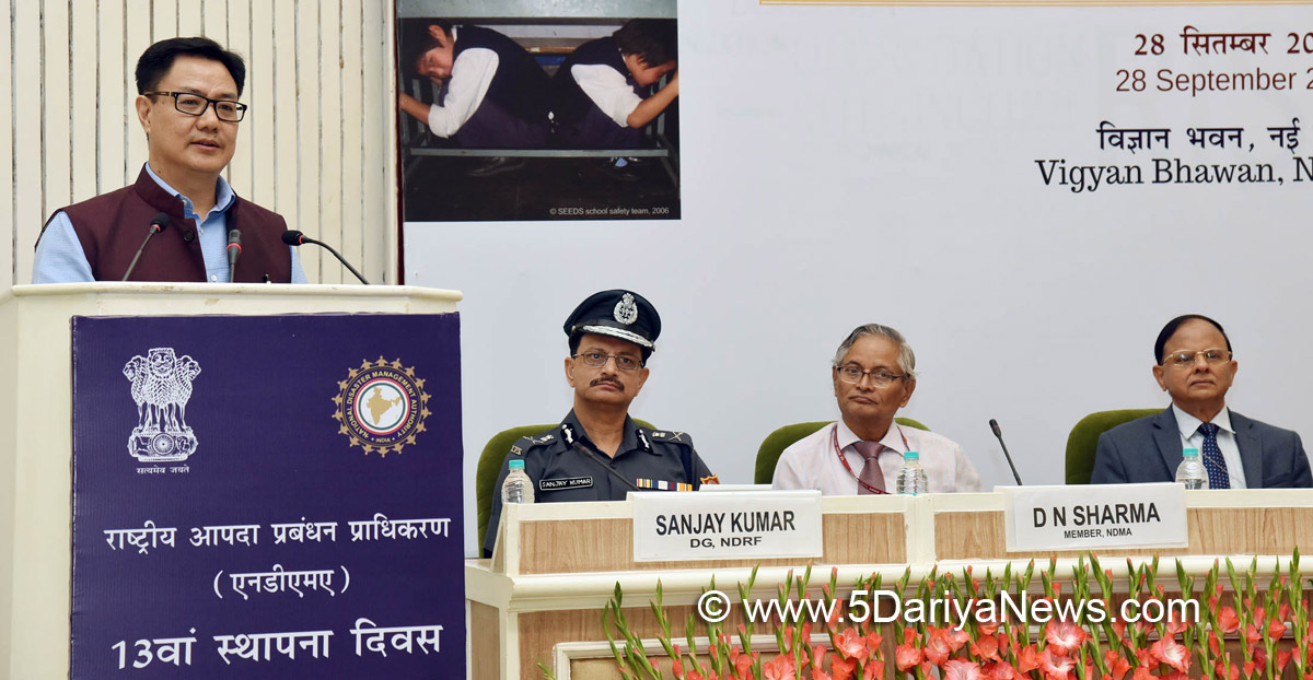 The Minister of State for Home Affairs, Shri Kiren Rijiju addressing at the Valedictory Session of the 13th Formation Day function of the National Disaster Management Authority (NDMA), in New Delhi 
