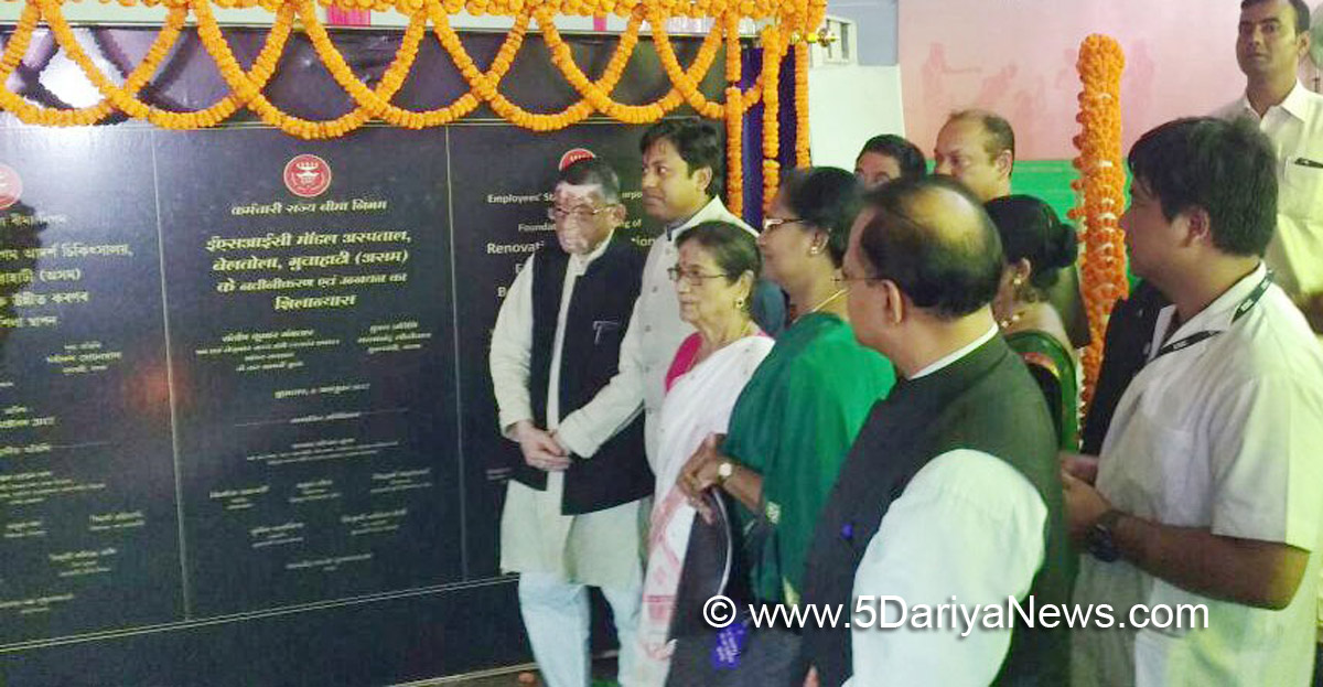 Santosh Kumar Gangwar laid the foundation stone for 100 Bedded ESIC Hospital, at a function, in Guwahati on October 06, 2017. 