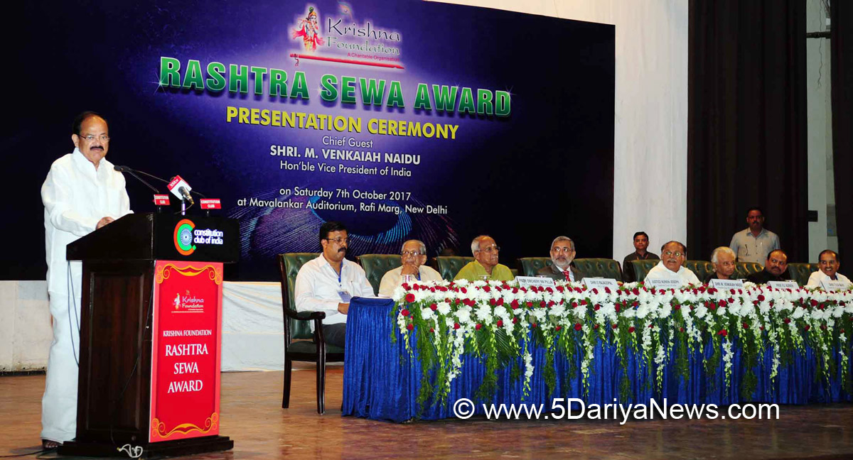 The Vice President, Shri M. Venkaiah Naidu addressing the gathering after giving away ‘Rashtra Sewa Awards’, organised by Krishna Foundation, in New Delhi on October 07, 2017. 