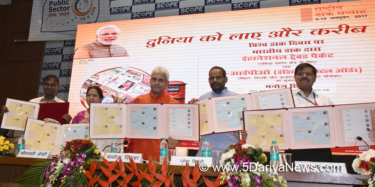Manoj Sinha at the launch of the International Tracked Packet (for Asia Pacific Region) & e-IPO (Bihar, Jharkhand & Karnataka), on the occasion of the World Post Day, in New Delhi on October 09, 2017.