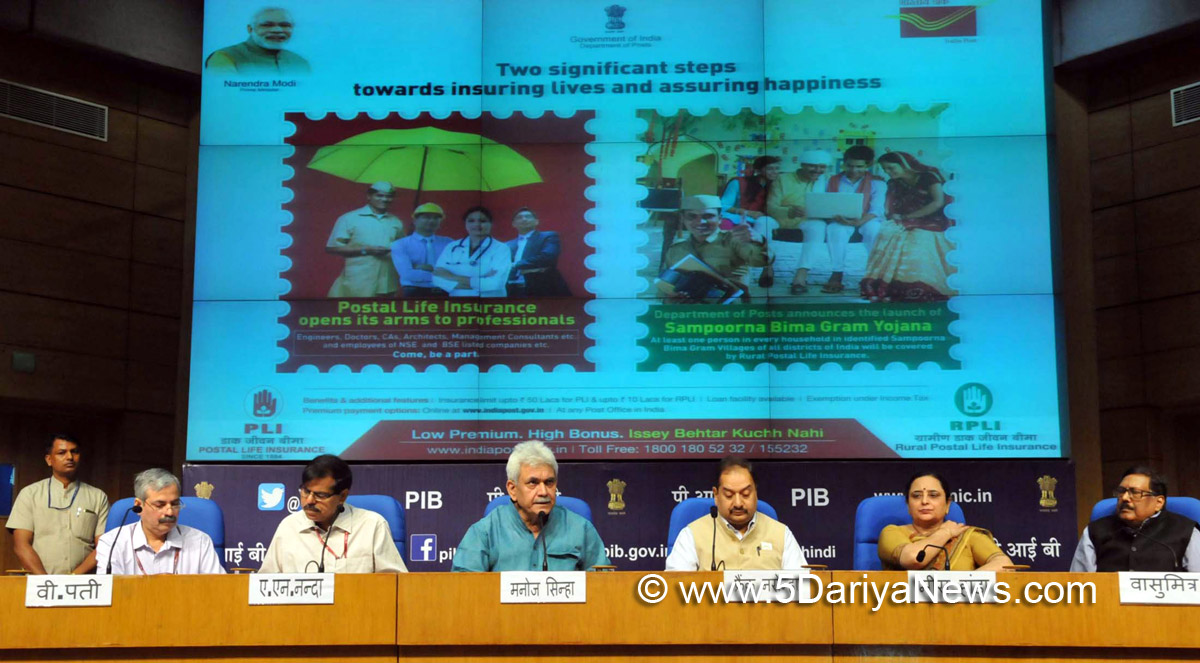 The Minister of State for Communications (I/C) and Railways, Shri Manoj Sinha addressing at the launch of the ‘Sampoorna Bima Gram Yojana’ and ‘Expansion of clientele base of PLI’, in New Delhi on October 13, 2017.