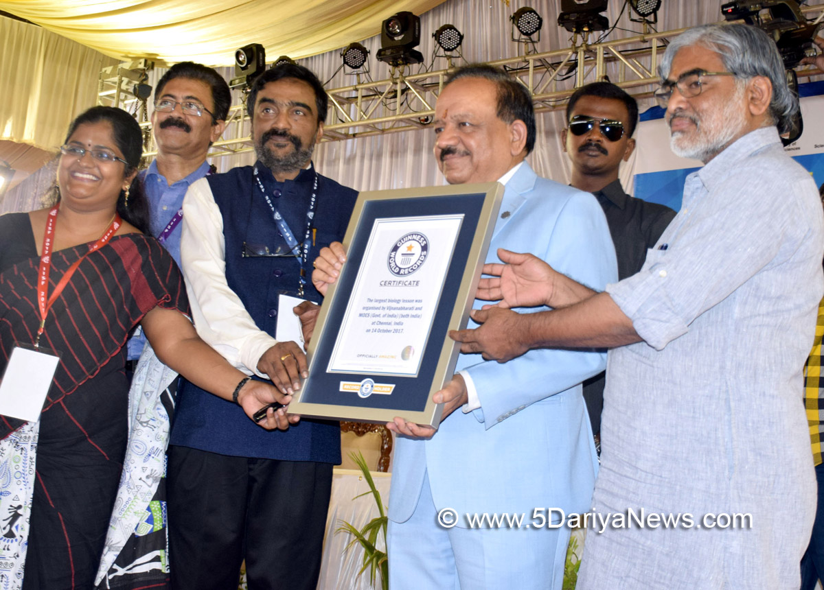 The Union Minister for Science & Technology, Earth Sciences and Environment, Forest & Climate Change, Dr. Harsh Vardhan receiving the Guinness book of World Record for “The Largest Biology Lesson”, during India International Science Festival 2017, at Anna University, in Chennai on October 14, 2017.