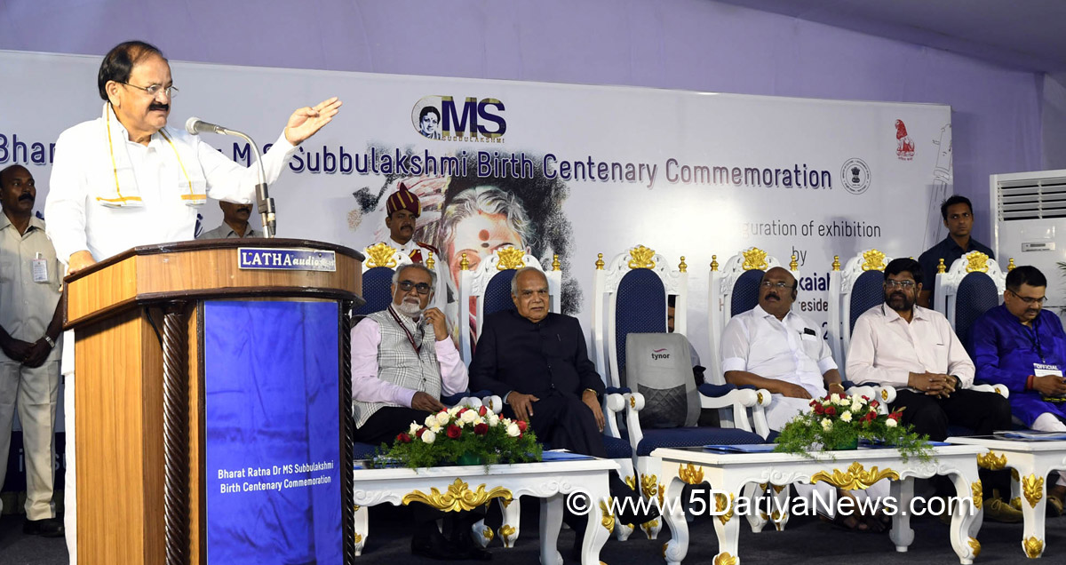 The Vice President, Shri M. Venkaiah Naidu addressing the gathering at the Birth Centenary Commemoration of Dr. M.S. Subbalakshmi, in Chennai on October 17, 2017.