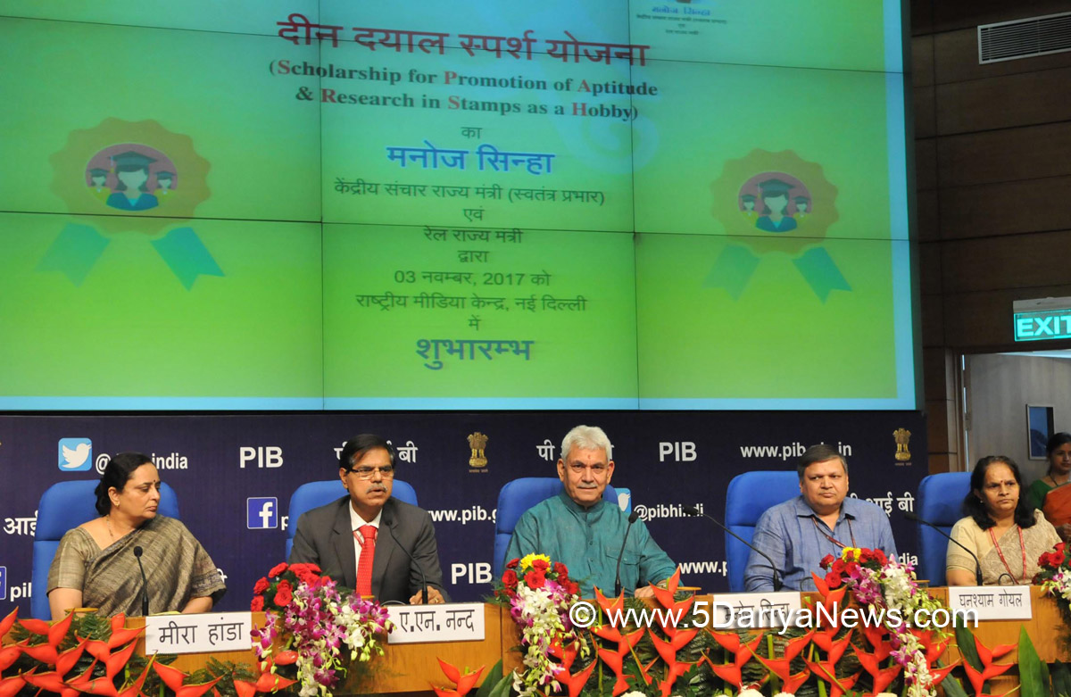 The Minister of State for Communications (I/C) and Railways, Shri Manoj Sinha addressing at the launch of the “Deendayal SPARSH” scheme, in New Delhi on November 03, 2017. 