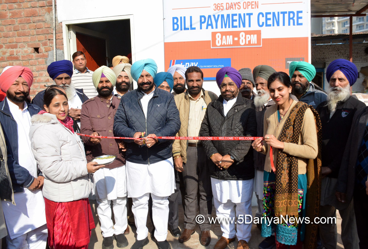 ਬਲਬੀਰ ਸਿੰਘ ਸਿੱਧੂ ਰਿਬਨ ਕੱਟ ਕੇ ਬਿਜਲੀ ਦੇ ਬਿਲਾਂ ਦੀ ਅਦਾਇਗੀ ਕਰਨ ਲਈ ਸਥਾਪਿਤ ਕੀਤੀ ਮਸ਼ੀਨ ਦੀ ਸੁਰੂਆਤ ਕਰਦੇ ਹੋਏ। ਉਨਾਂਹ ਦੇ ਨਾਲ ਬਸੀ ਪਠਾਣਾਂ ਦੇ ਵਿਧਾਇਕ ਗੁਰਪ੍ਰੀਤ ਸਿੰਘ ਜੀ.ਪੀ ਵੀ ਦਿਖਾਈ ਦੇ ਰਹੇ ਹਨ।