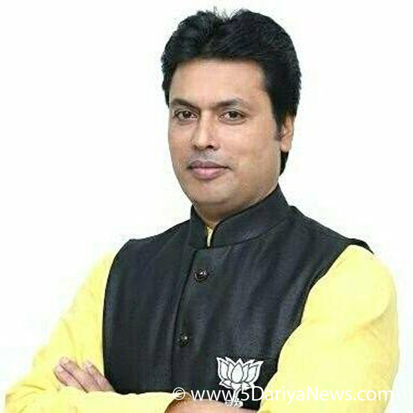 Biplab Kumar Deb