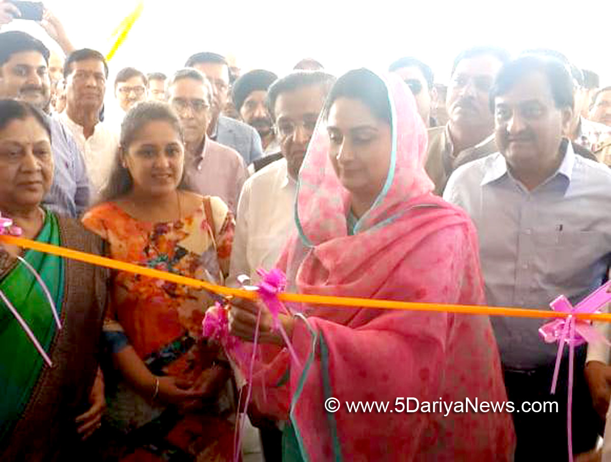 Harsimrat Badal inaugurates M/s Paithan Mega Food Park in Aurangabad District in Maharashtra