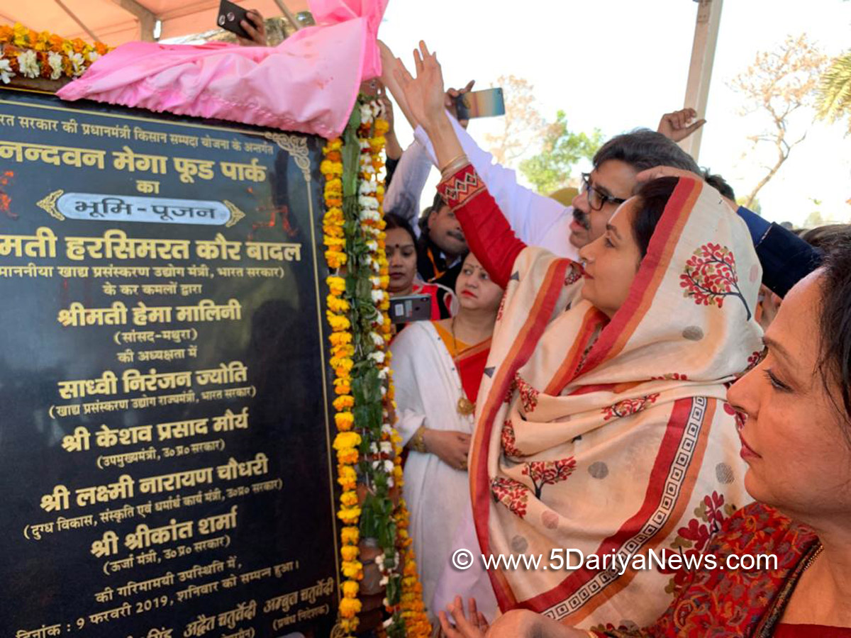 Harsimrat Kaur Badal lays Foundation Stone of Mega Food Park at Mathura 