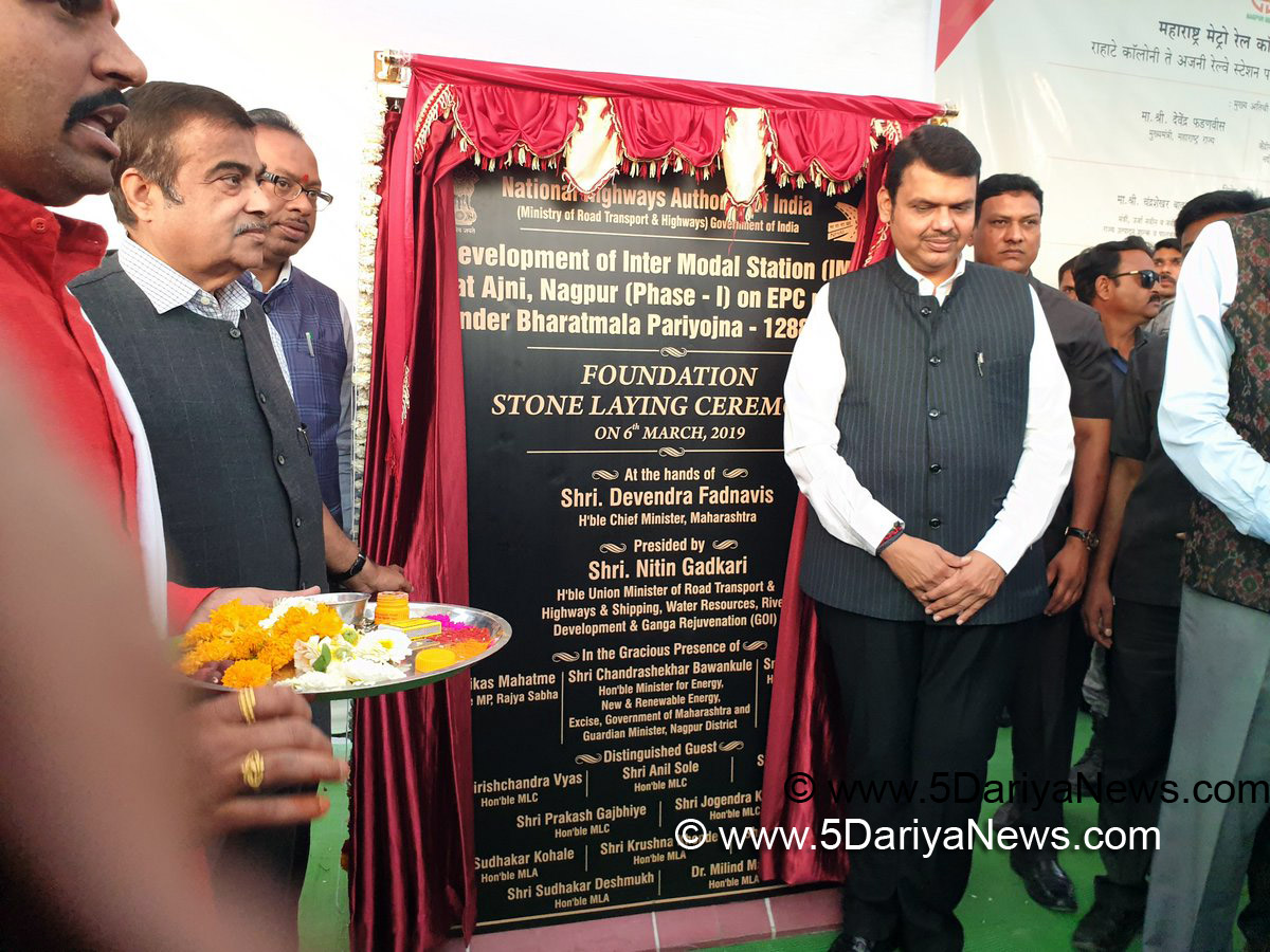 	Nitin Gadkari Lays Foundation Stone for Development and Maintenance of Inter-Modal Station in Nagpur