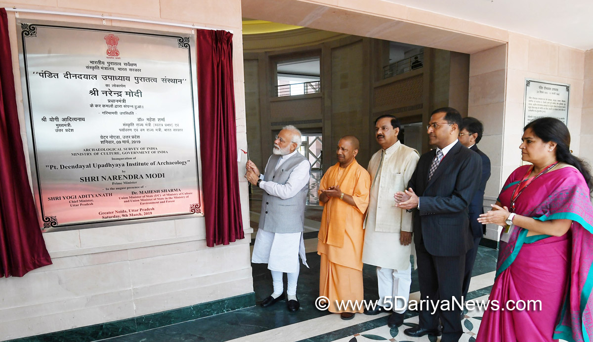 The Prime Minister, Shri Narendra Modi inaugurating the Pandit Deendayal Upadhyaya Institute of Archaeology, at Greater Noida, Uttar Pradesh on March 09, 2019. The Chief Minister of Uttar Pradesh, Yogi Adityanath, the Minister of State for Culture (I/C) and Environment, Forest & Climate Change, Dr. Mahesh Sharma and other dignitaries are also seen.