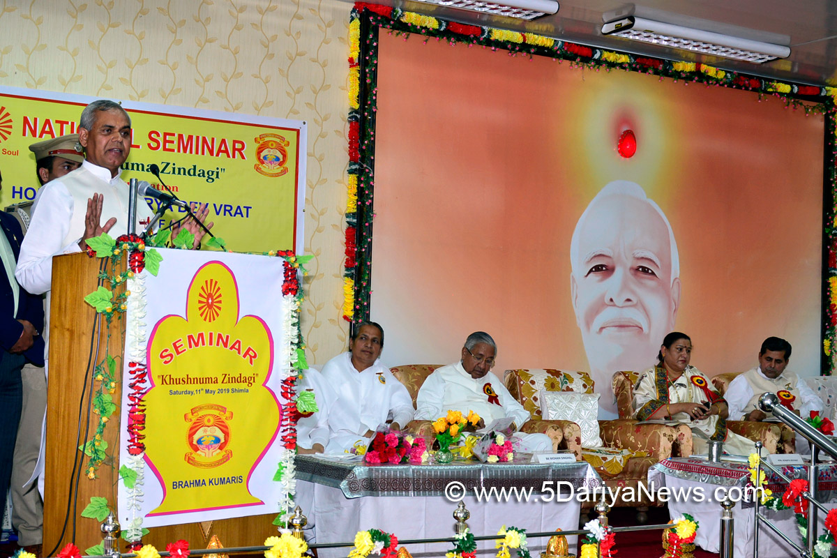 Devotion to God and sacrifice of ego must for happy life : Acharya Devvrat